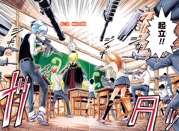 Assassination-Classroom-chapter-01